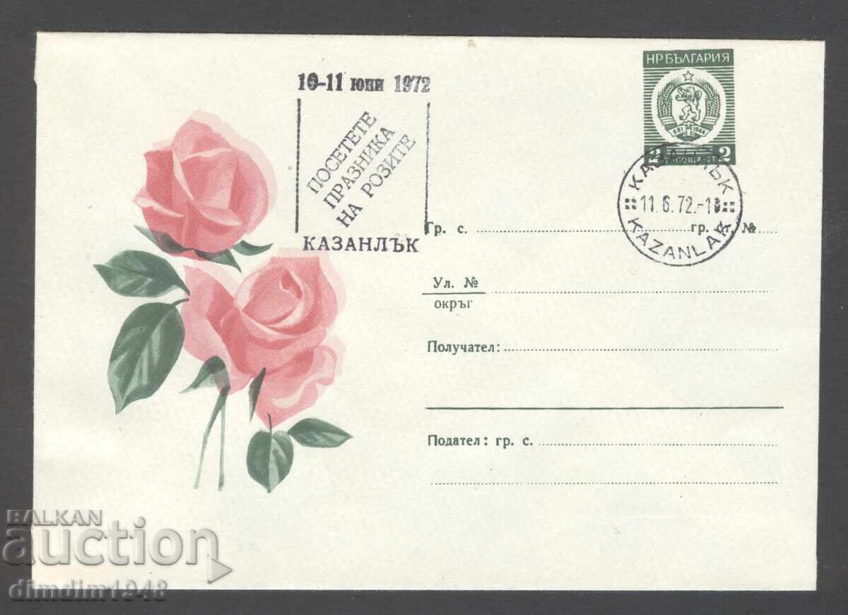 Envelope with special stamp - Rose Festival - "Kazanlak '72" Envelope with special stamp - Rose Festival - "Kazanlak '72"