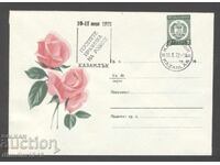 Envelope with special stamp - Rose Festival - "Kazanlak '72"