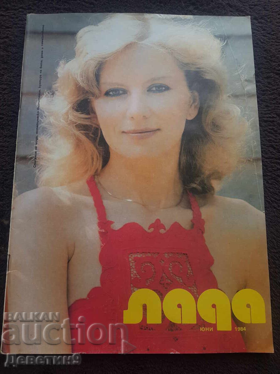Revista "Lada" - Iunie 1984 Revista "Lada" - Iunie 1984