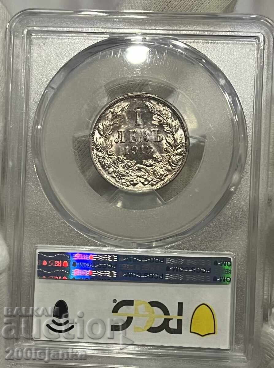1 лв 1913г MS63 1 лв 1913г MS63