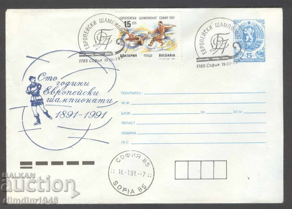 Envelope with special stamp - 100g. European Championships 1891-1991
