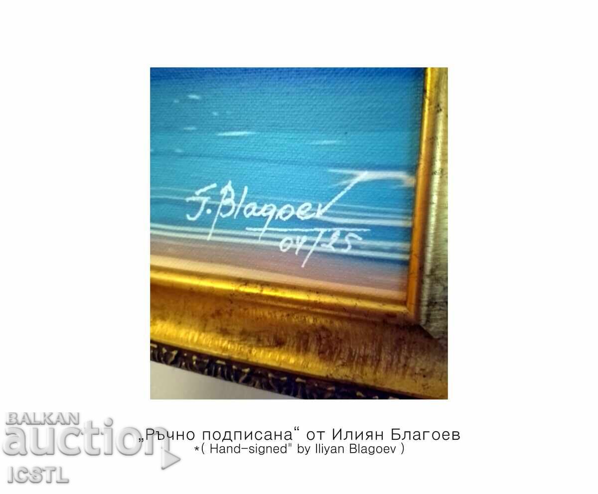 „Платноходка с червени платна“ ( 2025 ) с цена 84.00 лв. | € 42.95 „Платноходка с червени платна“ ( 2025 ) с цена 84.00 лв. | € 42.95