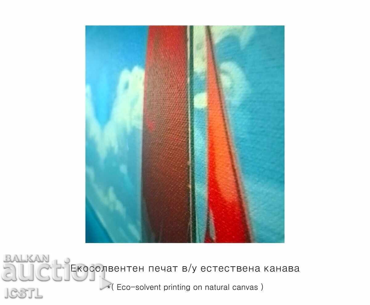 Δημοπρασία „Ιστιοφόρο με κόκκινα πανιά“ ( 2025 )