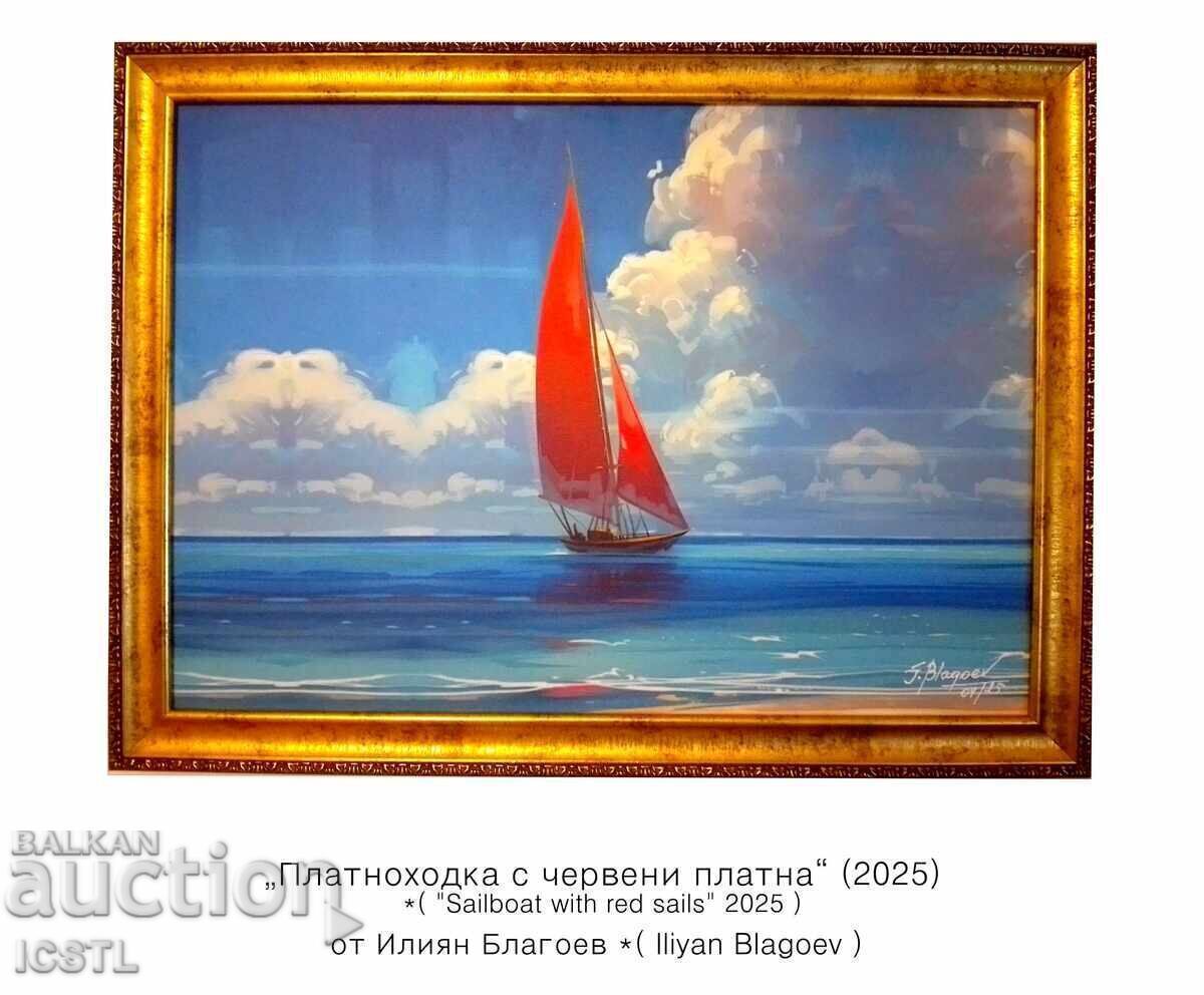 „Платноходка с червени платна“ ( 2025 ) „Платноходка с червени платна“ ( 2025 )