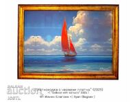 Sailboat with red sails (2025)