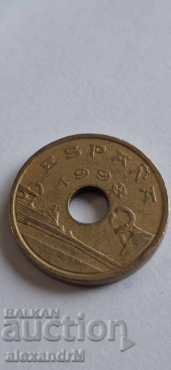 25 песети 1993, Испания, Страна на баските. с цена 1.00 лв. | € 0.51 25 песети 1993, Испания, Страна на баските. с цена 1.00 лв. | € 0.51