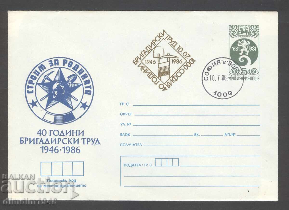 Envelope with special stamp - 40g. Brigadier's work 1946-1986 - clean Envelope with special stamp - 40g. Brigadier's work 1946-1986 - clean
