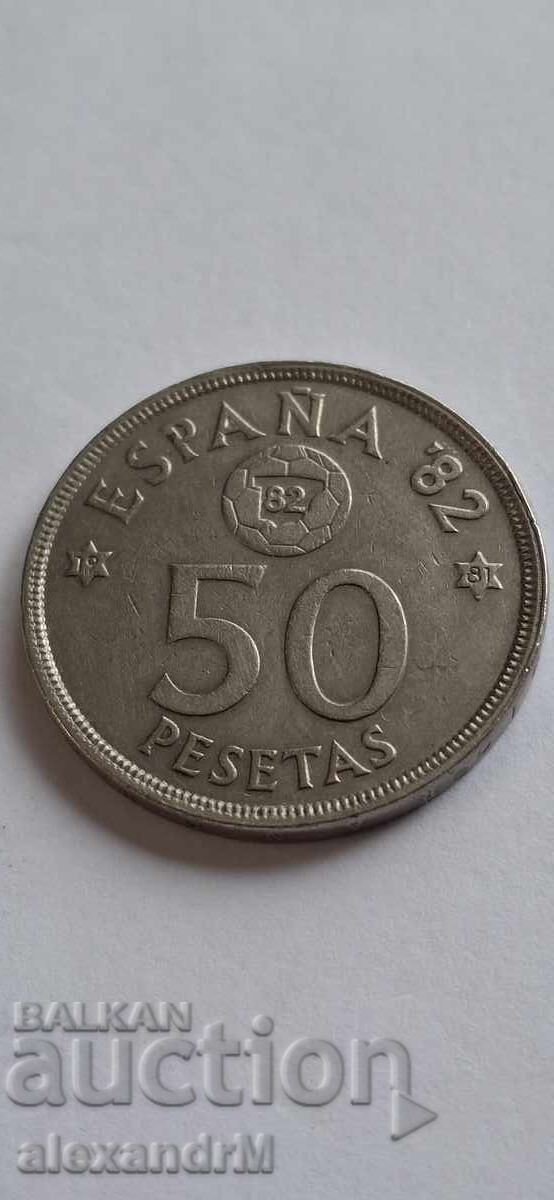 50 песети  1980,  Испания. FIFA.
