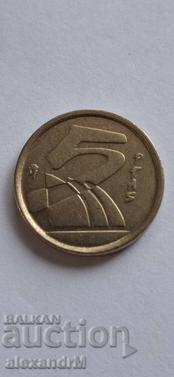 5 πεσέτες 1990, Ισπανία, 5 πεσέτες 1990, Ισπανία,