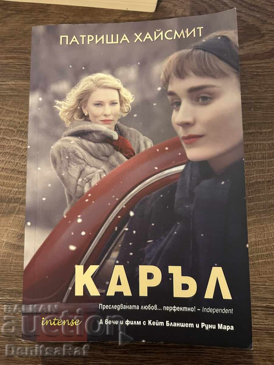 Patricia Highsmith - Carol Patricia Highsmith - Carol