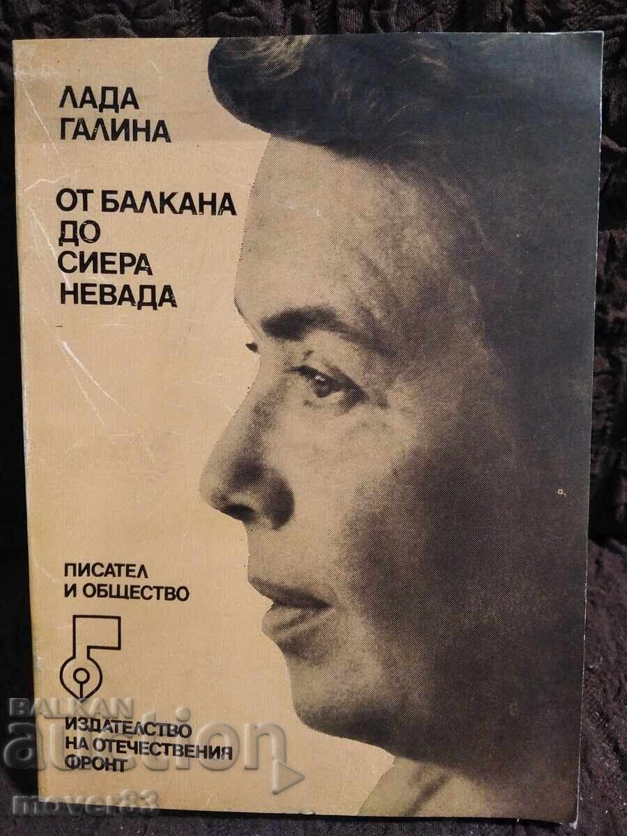 De la Balcani la Sierra Nevada. Lada Galina De la Balcani la Sierra Nevada. Lada Galina