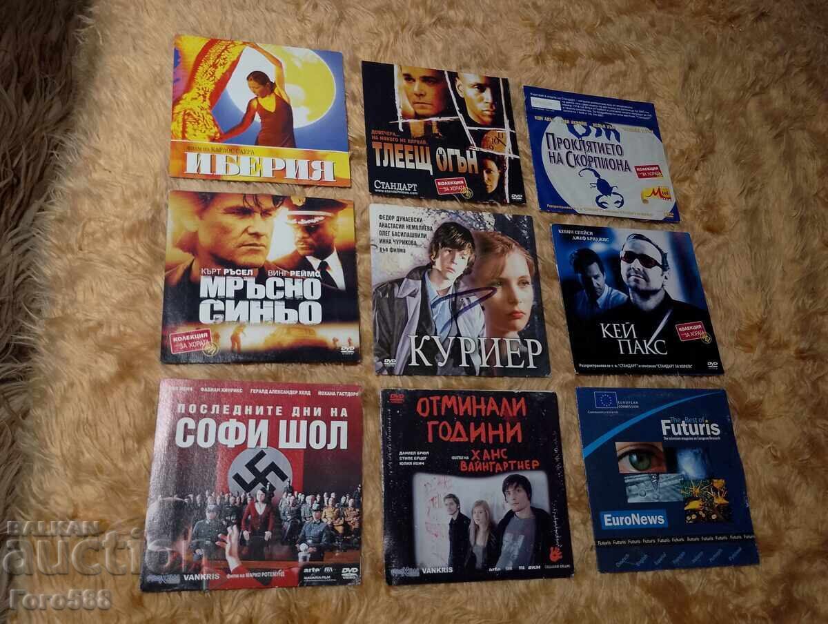 ДВД дискове с цена 10.00 лв. | € 5.11 ДВД дискове с цена 10.00 лв. | € 5.11