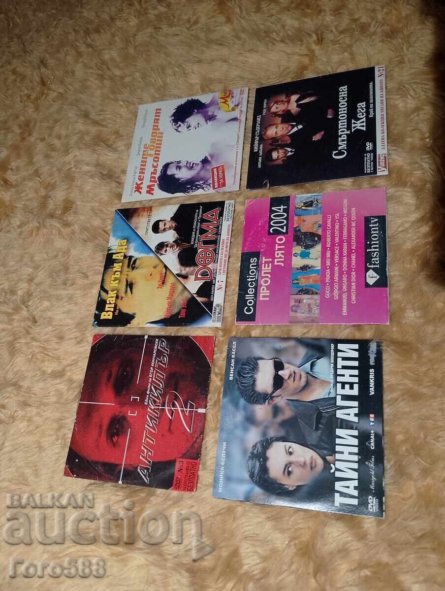 Аукцион ДВД дискове Аукцион ДВД дискове