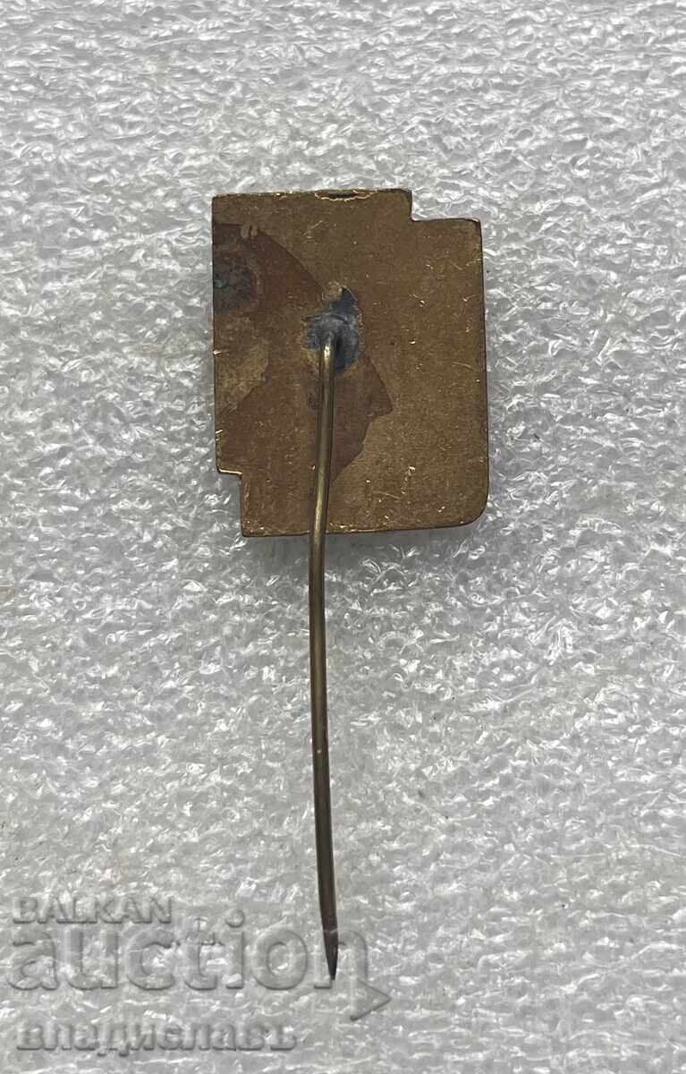 Old Romanian Badge RFR 1957 with price 17.00 BGN | € 8.69 Old Romanian Badge RFR 1957 with price 17.00 BGN | € 8.69