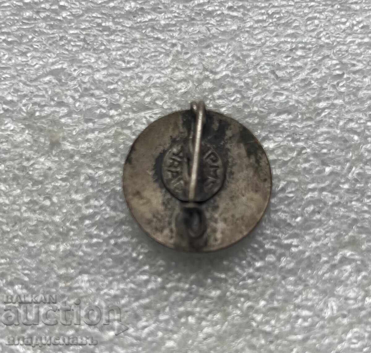 Old Romanian badge with price 9.00 BGN | € 4.60 Old Romanian badge with price 9.00 BGN | € 4.60