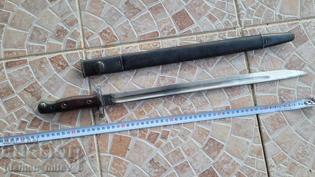 Щик, нож, байонет - 5 Щик, нож, байонет - 5