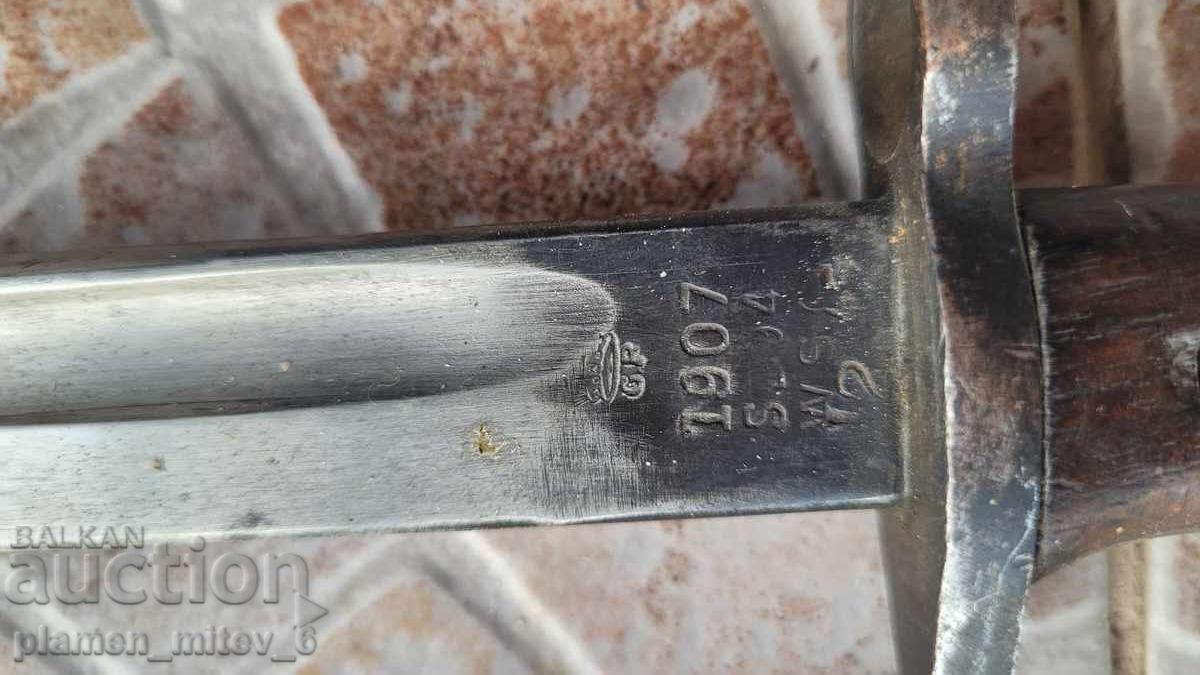 Щик, нож, байонет - 6 Щик, нож, байонет - 6