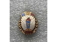 Old Romanian badge, Union for Physical Culture