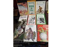 Βούλγαροι συγγραφείς. Μικρό σχήμα. 9 βιβλία