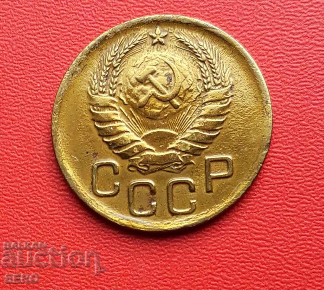 Ρωσία-ΕΣΣΔ-3 καπίκια 1939 - το νόμισμα είναι βερνικωμένο με τιμή 2.01 BGN | € 1.03 Ρωσία-ΕΣΣΔ-3 καπίκια 1939 - το νόμισμα είναι βερνικωμένο με τιμή 2.01 BGN | € 1.03