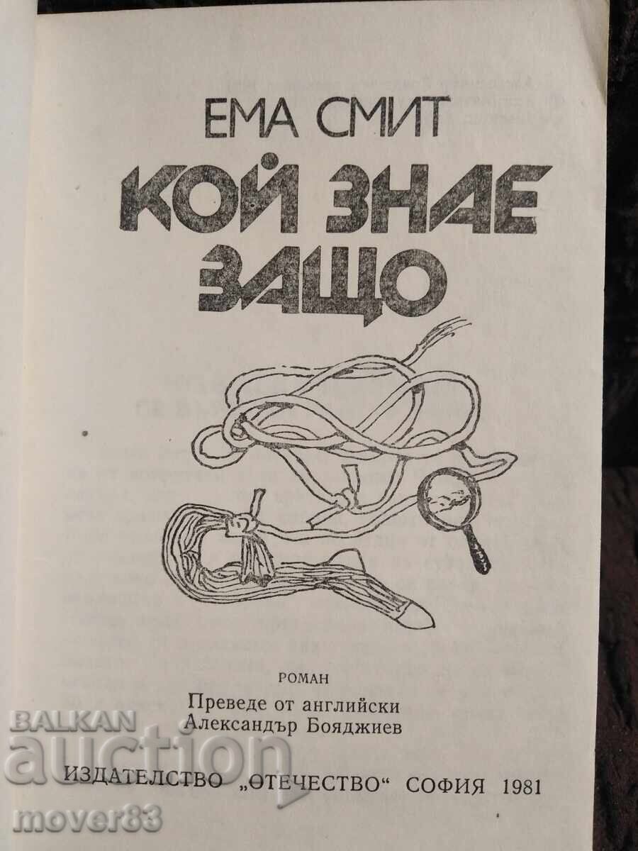 Literatură de format mic. 6 bucăți - 6 Literatură de format mic. 6 bucăți - 6