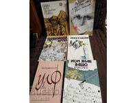 Literatură de format mic. 6 bucăți