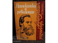 Dialectics and Revolution