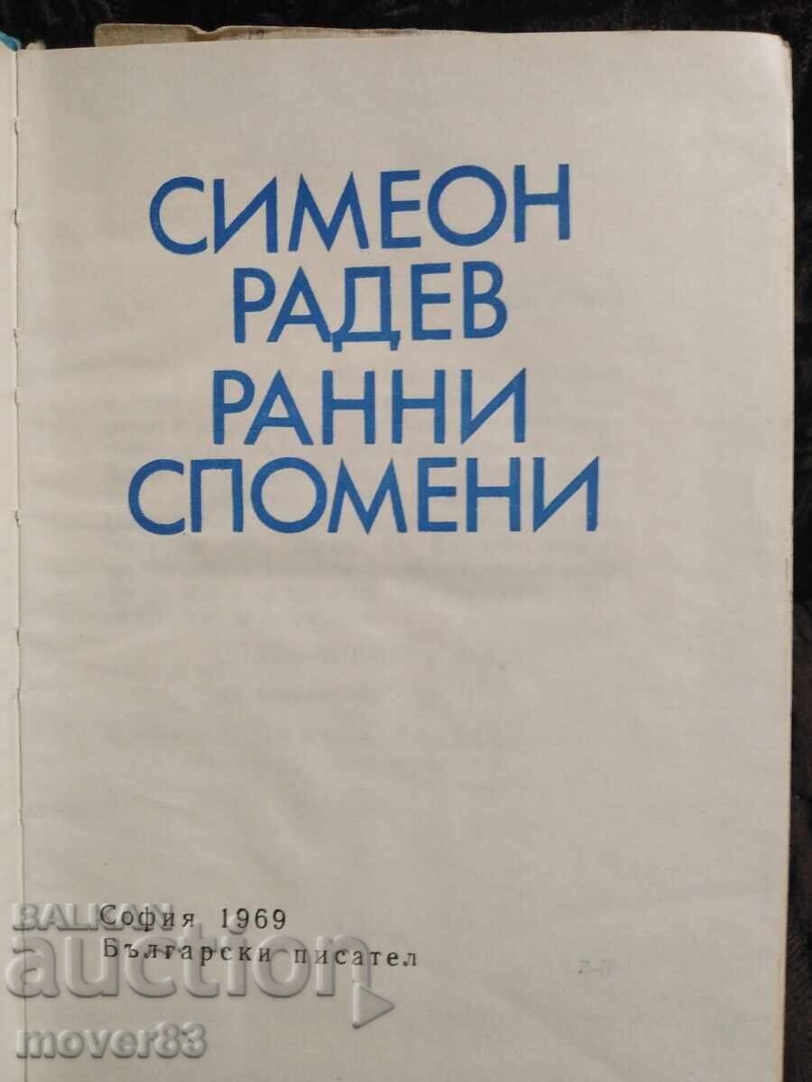 Ранни спомени. Симеон Радев с цена 0.50 лв. | € 0.26