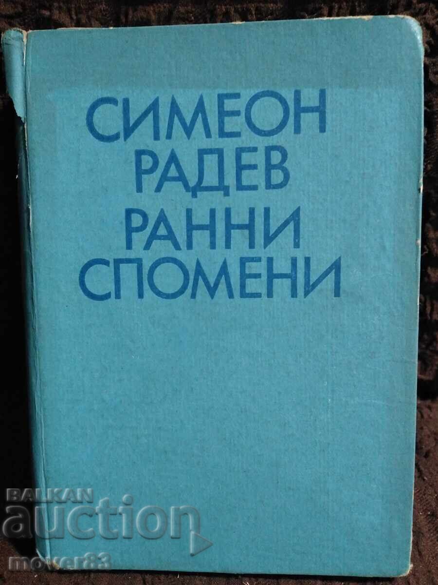 Ранни спомени. Симеон Радев