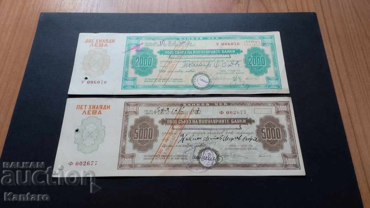 Банкнота -БЪЛГАРИЯ -Банков чек- ОСПБ - 2+5000 лв. с отрязъка с цена 100.00 лв. | € 51.13 Банкнота -БЪЛГАРИЯ -Банков чек- ОСПБ - 2+5000 лв. с отрязъка с цена 100.00 лв. | € 51.13