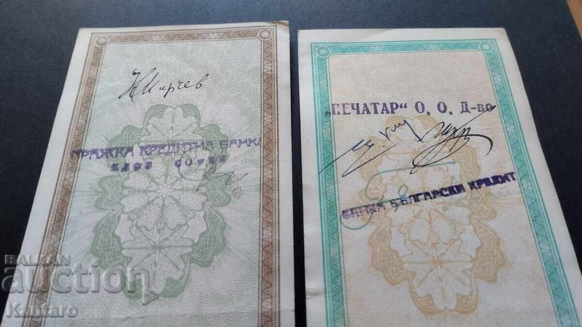 Банкнота -БЪЛГАРИЯ -Банков чек- ОСПБ - 2+5000 лв. с отрязъка - 6 Банкнота -БЪЛГАРИЯ -Банков чек- ОСПБ - 2+5000 лв. с отрязъка - 6