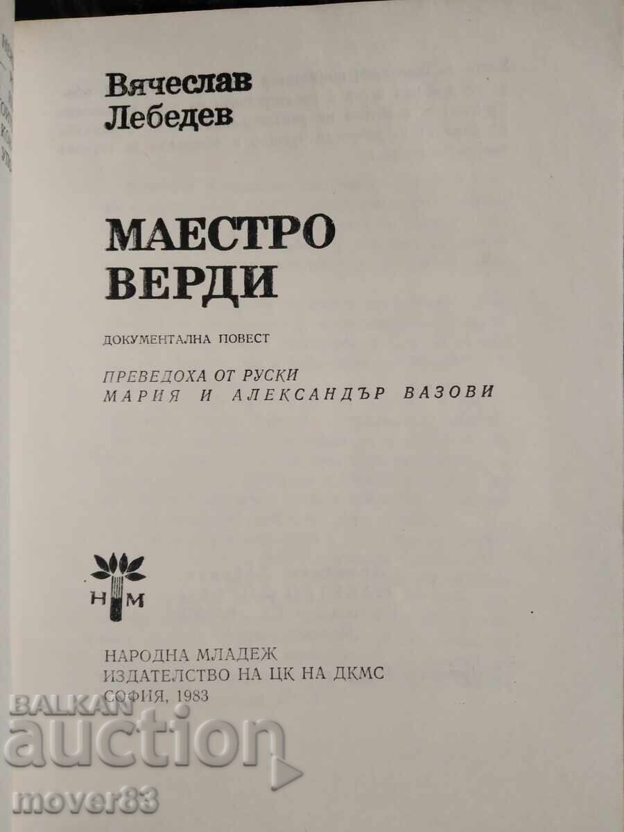 Maestro Verdi. V. Lebedev with price 0.55 BGN | € 0.28 Maestro Verdi. V. Lebedev with price 0.55 BGN | € 0.28