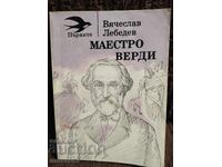 Maestro Verdi. V. Lebedev