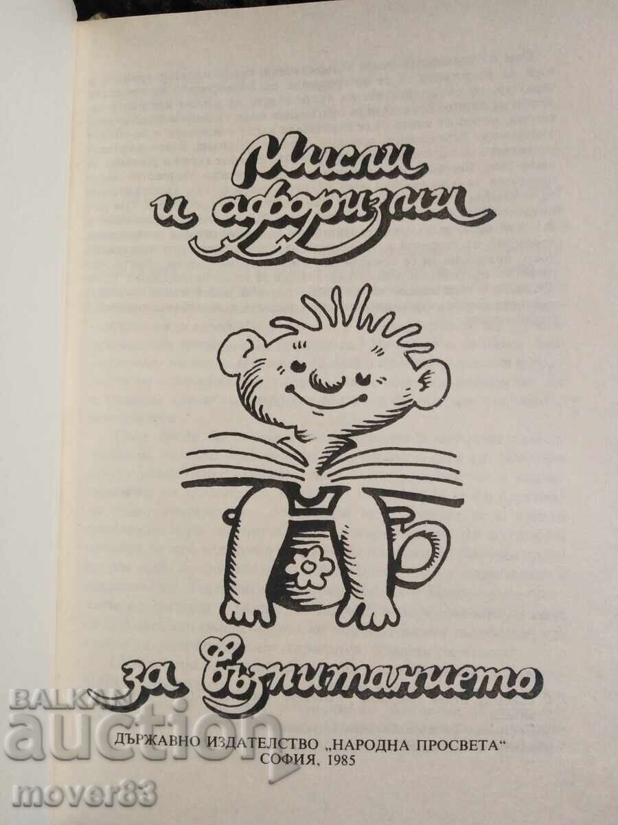 Thoughts and aphorisms about education with price 0.50 BGN | € 0.26 Thoughts and aphorisms about education with price 0.50 BGN | € 0.26