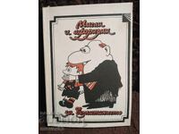 Thoughts and aphorisms about education