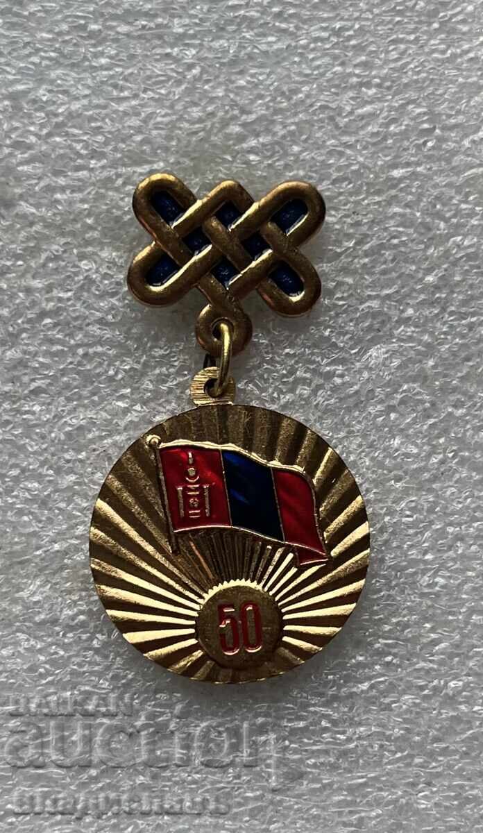 Medalie comunistă veche, MONGOLIA Medalie comunistă veche, MONGOLIA