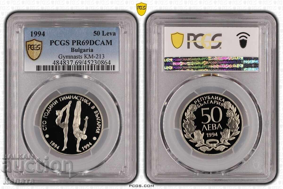 50 BGN 1994 „Gimnastică” PR69DCAM 50 BGN 1994 „Gimnastică” PR69DCAM