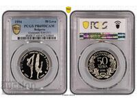 50 BGN 1994 „Gimnastică” PR69DCAM