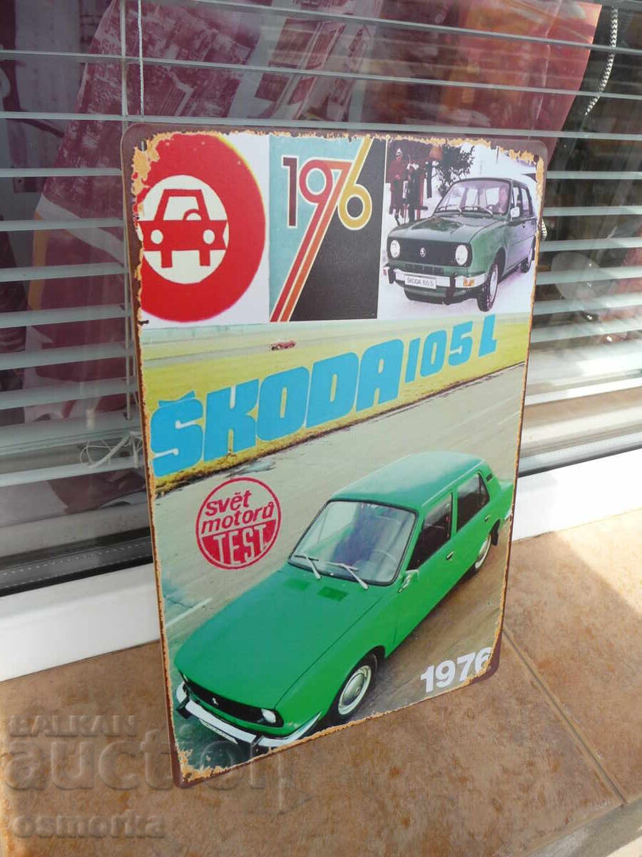 Μεταλλική πινακίδα αυτοκινήτου Škoda 105 L Σκόντα 1976 πράσινο κλασικό € με τιμή 18.00 BGN | € 9.20 Μεταλλική πινακίδα αυτοκινήτου Škoda 105 L Σκόντα 1976 πράσινο κλασικό € με τιμή 18.00 BGN | € 9.20