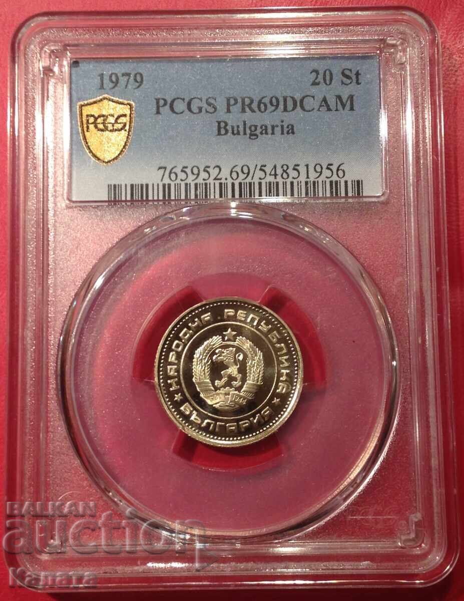 20 copeici 1979 g. PR69DCAM 20 copeici 1979 g. PR69DCAM