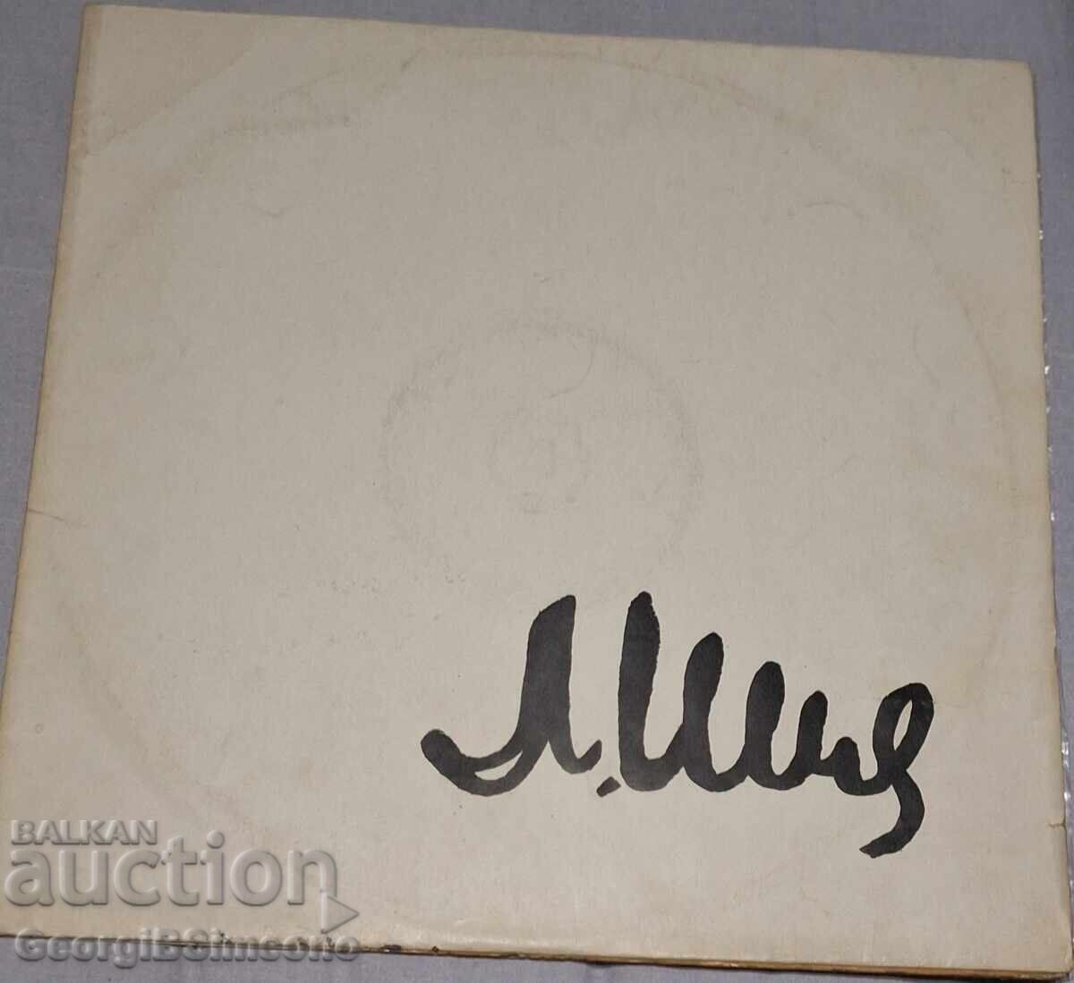 Licitație Plăci de gramofon Licitație Plăci de gramofon