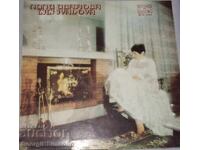 Δίσκοι γραμμοφώνου