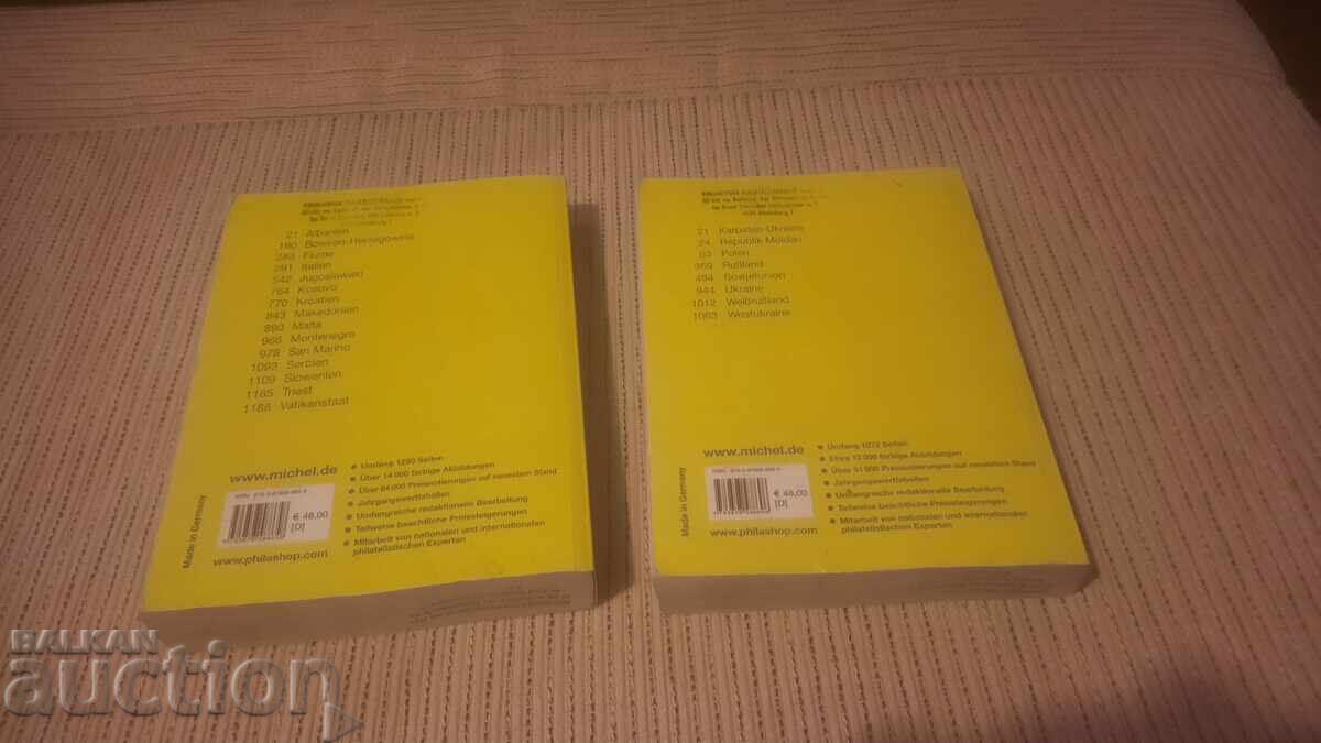 8 ΚΑΤΑΛΟΓΟΙ ΜΙΧΕΛ-BZS - 12 8 ΚΑΤΑΛΟΓΟΙ ΜΙΧΕΛ-BZS - 12