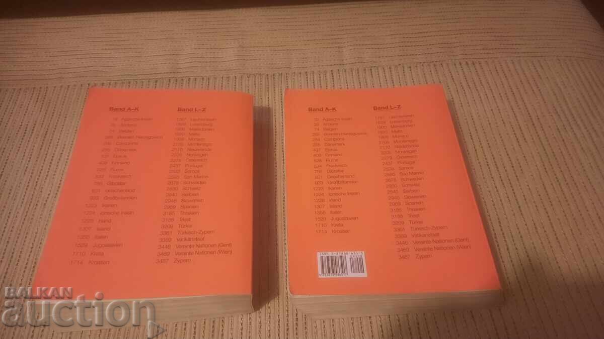 8 ΚΑΤΑΛΟΓΟΙ ΜΙΧΕΛ-BZS - 6 8 ΚΑΤΑΛΟΓΟΙ ΜΙΧΕΛ-BZS - 6