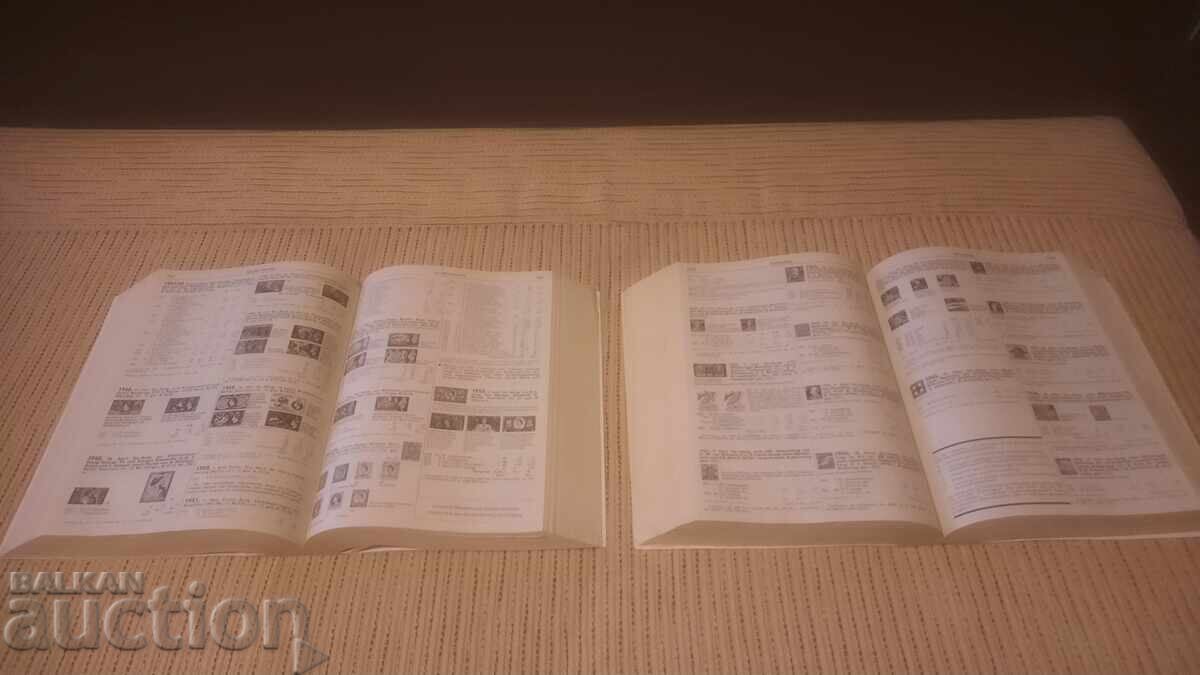 8 ΚΑΤΑΛΟΓΟΙ ΜΙΧΕΛ-BZS - 7 8 ΚΑΤΑΛΟΓΟΙ ΜΙΧΕΛ-BZS - 7