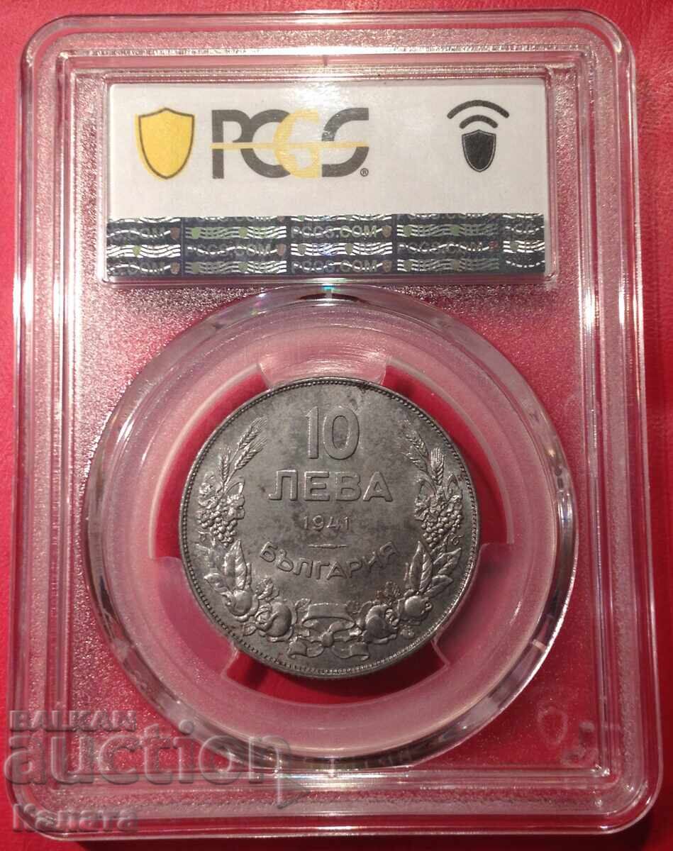 10 лева 1941 г. MS62 с цена 18500.00 лв. | € 9458.90 10 лева 1941 г. MS62 с цена 18500.00 лв. | € 9458.90
