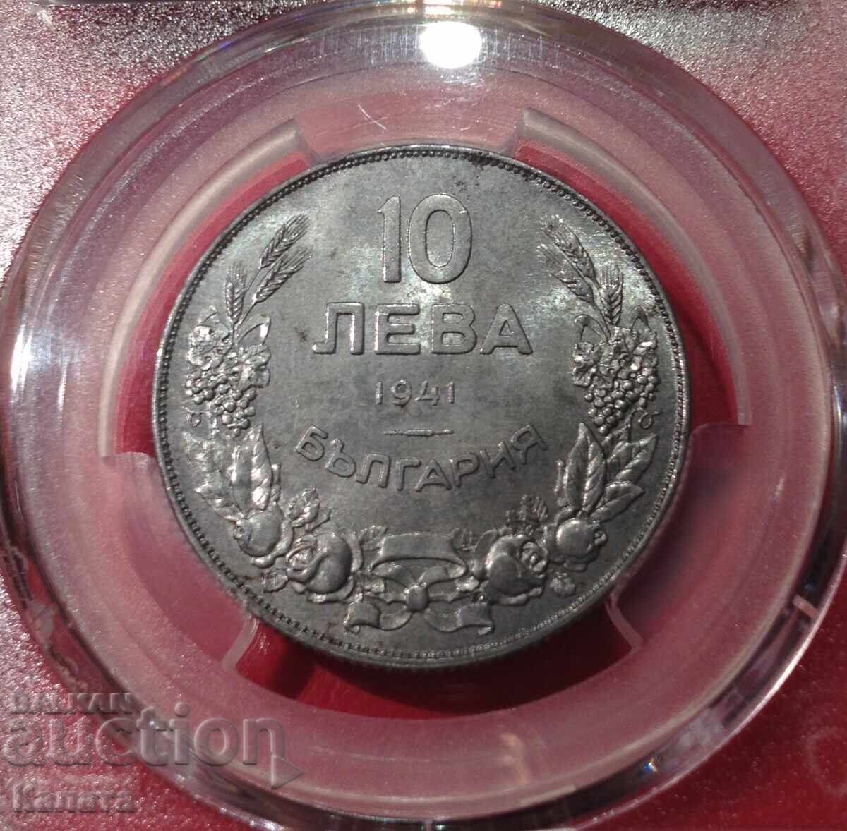 Аукцион 10 лева 1941 г. MS62 Аукцион 10 лева 1941 г. MS62