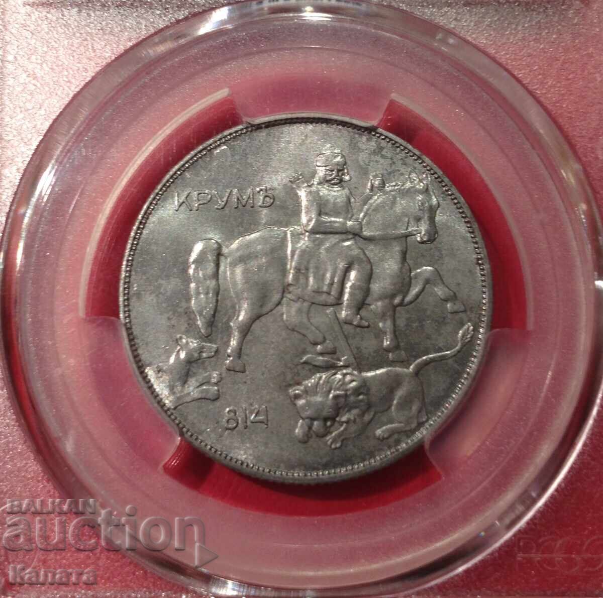 10 лева 1941 г. MS62 - 6 10 лева 1941 г. MS62 - 6