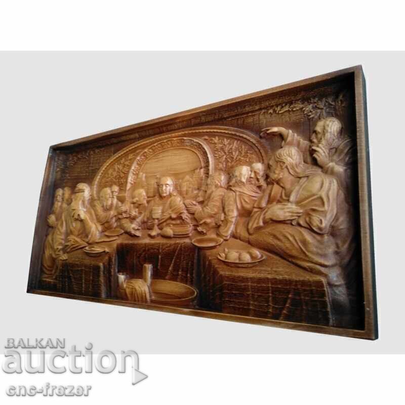 Sculptură în lemn "Cina cea de Taină" cu preț € 67.00 | 131.04 BGN