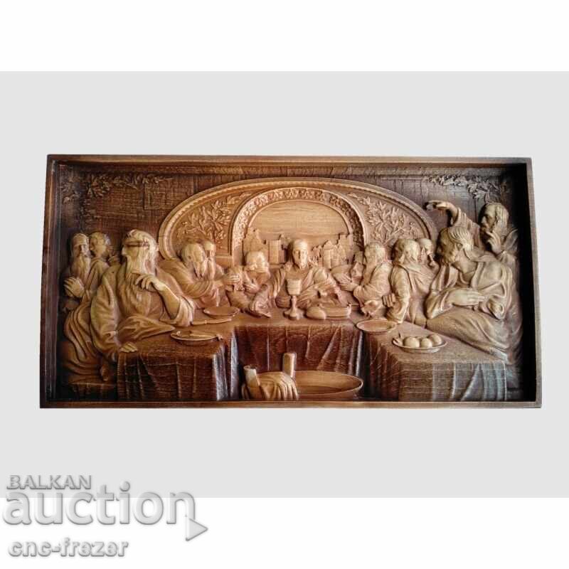 Sculptură în lemn "Cina cea de Taină" Sculptură în lemn "Cina cea de Taină"